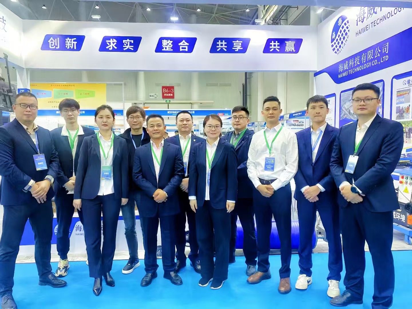 江苏半岛官网登录环境成功参展第十一届中国国际管网展览会